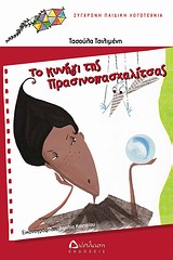 Μη διαθέσιμο εξώφυλλο