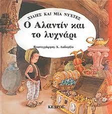 Μη διαθέσιμο εξώφυλλο