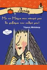 Μη διαθέσιμο εξώφυλλο