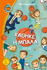 Μη διαθέσιμο εξώφυλλο