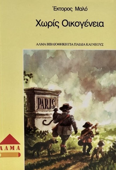Μη διαθέσιμο εξώφυλλο