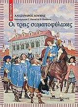 Μη διαθέσιμο εξώφυλλο