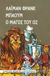 Μη διαθέσιμο εξώφυλλο