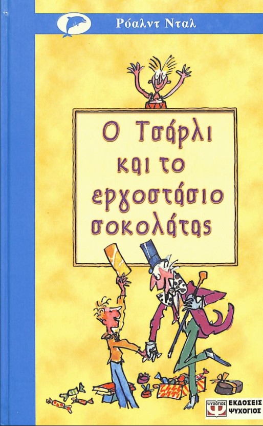 Μη διαθέσιμο εξώφυλλο