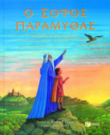 Μη διαθέσιμο εξώφυλλο