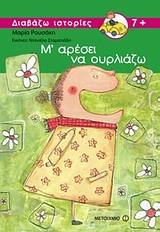 Μη διαθέσιμο εξώφυλλο