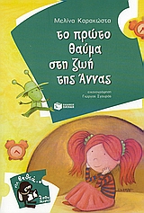 Μη διαθέσιμο εξώφυλλο