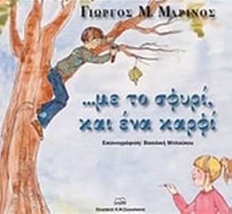 Μη διαθέσιμο εξώφυλλο