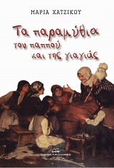 Μη διαθέσιμο εξώφυλλο
