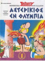 Μη διαθέσιμο εξώφυλλο