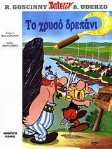 Μη διαθέσιμο εξώφυλλο