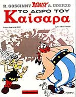 Μη διαθέσιμο εξώφυλλο