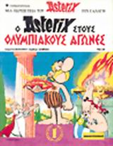 Μη διαθέσιμο εξώφυλλο