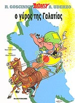 Μη διαθέσιμο εξώφυλλο