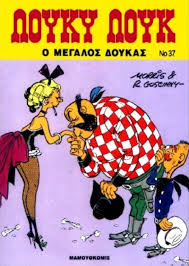 Μη διαθέσιμο εξώφυλλο