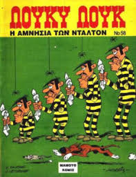 Μη διαθέσιμο εξώφυλλο