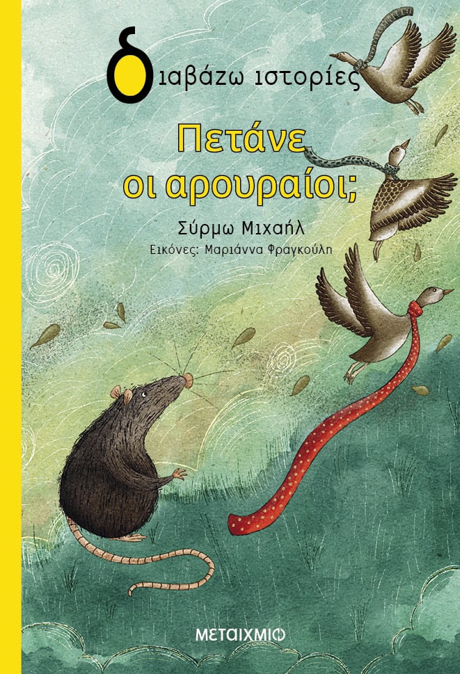 Μη διαθέσιμο εξώφυλλο