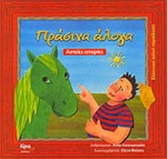 Μη διαθέσιμο εξώφυλλο