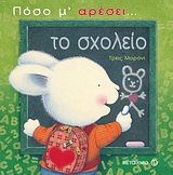 Μη διαθέσιμο εξώφυλλο