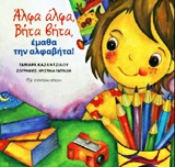 Μη διαθέσιμο εξώφυλλο