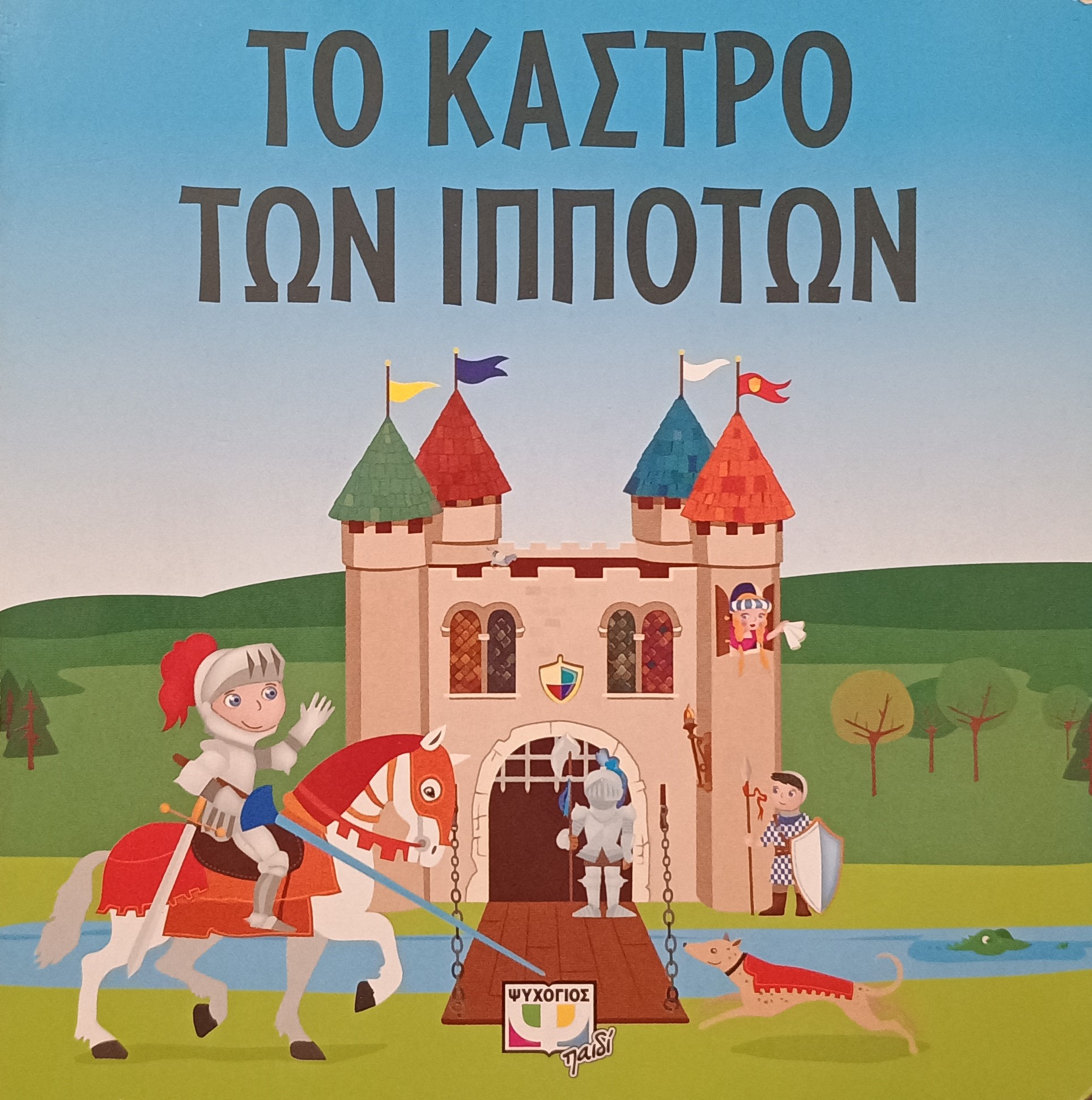 Μη διαθέσιμο εξώφυλλο