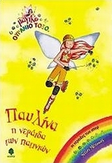 Μη διαθέσιμο εξώφυλλο