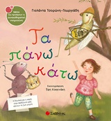Μη διαθέσιμο εξώφυλλο