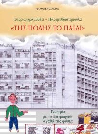 Μη διαθέσιμο εξώφυλλο