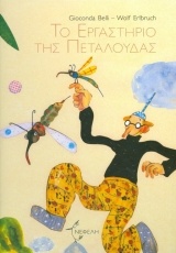 Μη διαθέσιμο εξώφυλλο