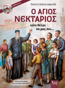 Μη διαθέσιμο εξώφυλλο