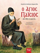 Μη διαθέσιμο εξώφυλλο