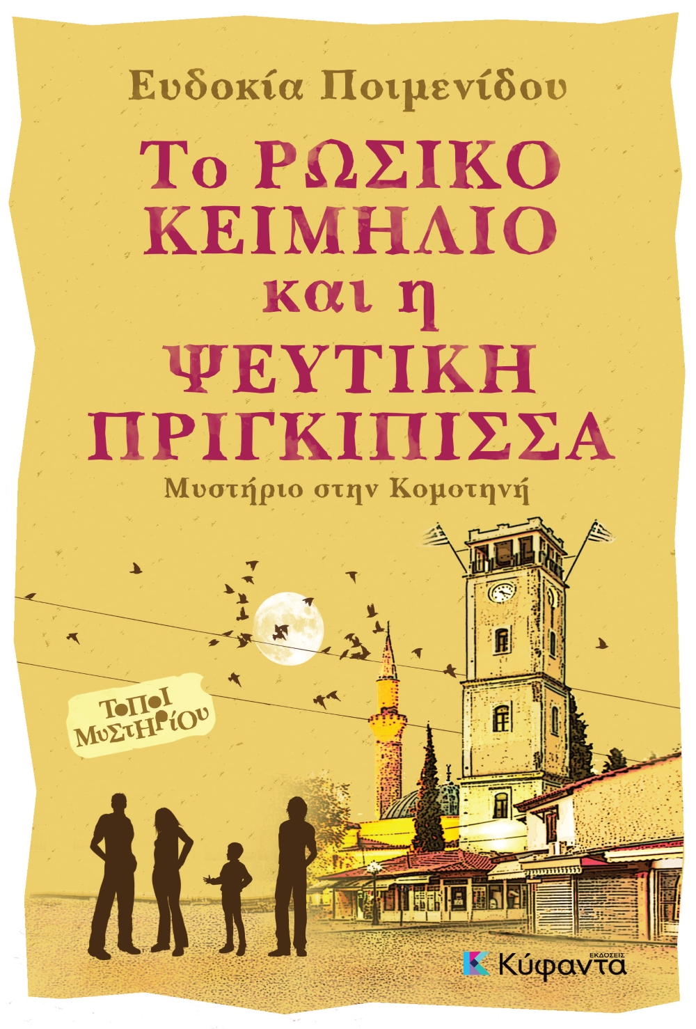 Μη διαθέσιμο εξώφυλλο