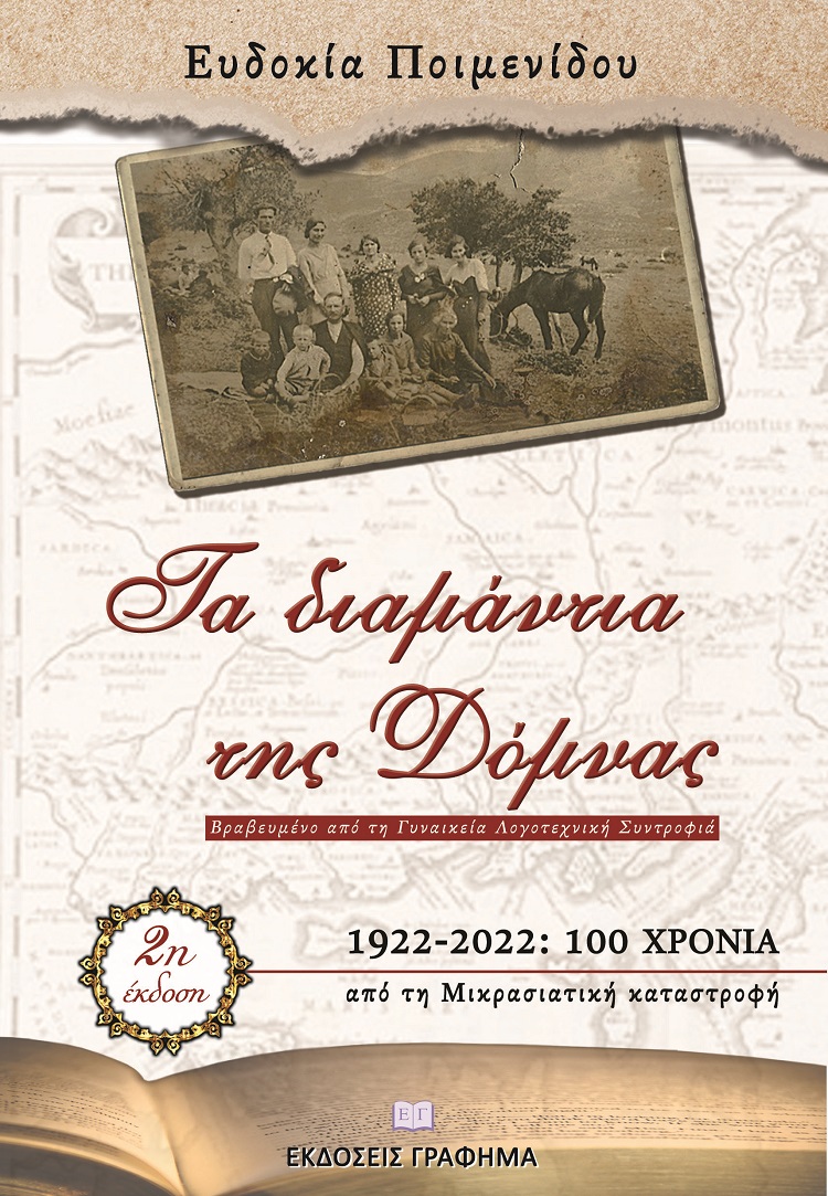 Μη διαθέσιμο εξώφυλλο