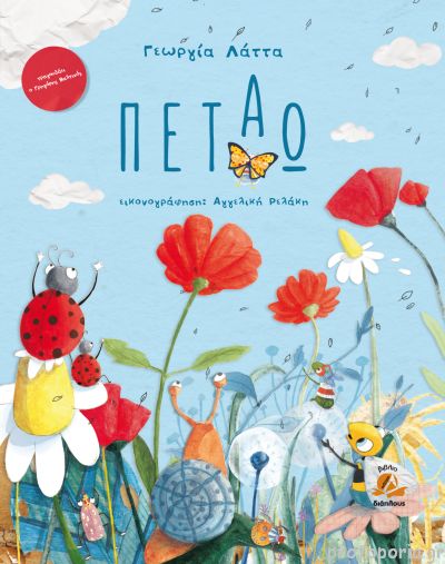 Μη διαθέσιμο εξώφυλλο