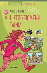 Μη διαθέσιμο εξώφυλλο