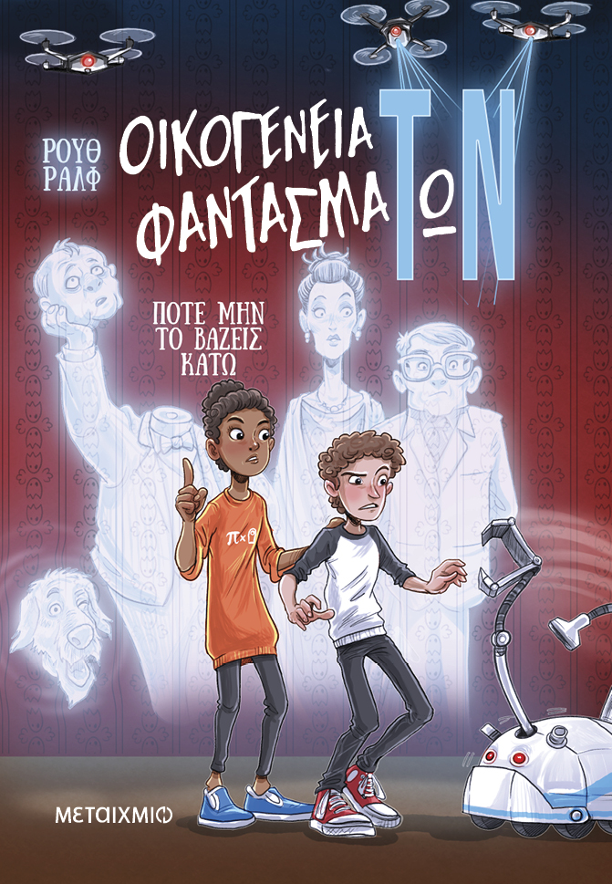 Μη διαθέσιμο εξώφυλλο