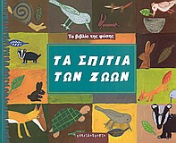 Μη διαθέσιμο εξώφυλλο