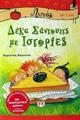 Μη διαθέσιμο εξώφυλλο