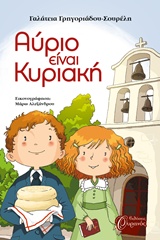 Μη διαθέσιμο εξώφυλλο