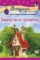 Μη διαθέσιμο εξώφυλλο