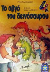 Μη διαθέσιμο εξώφυλλο