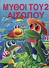 Μη διαθέσιμο εξώφυλλο