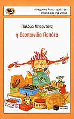 Μη διαθέσιμο εξώφυλλο