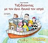 Μη διαθέσιμο εξώφυλλο