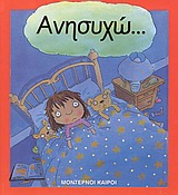 Μη διαθέσιμο εξώφυλλο