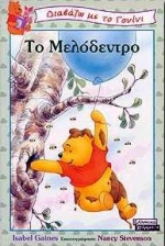 Μη διαθέσιμο εξώφυλλο