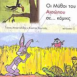 Μη διαθέσιμο εξώφυλλο