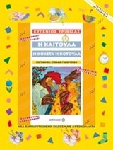 Μη διαθέσιμο εξώφυλλο