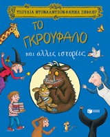 Μη διαθέσιμο εξώφυλλο