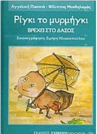 Μη διαθέσιμο εξώφυλλο